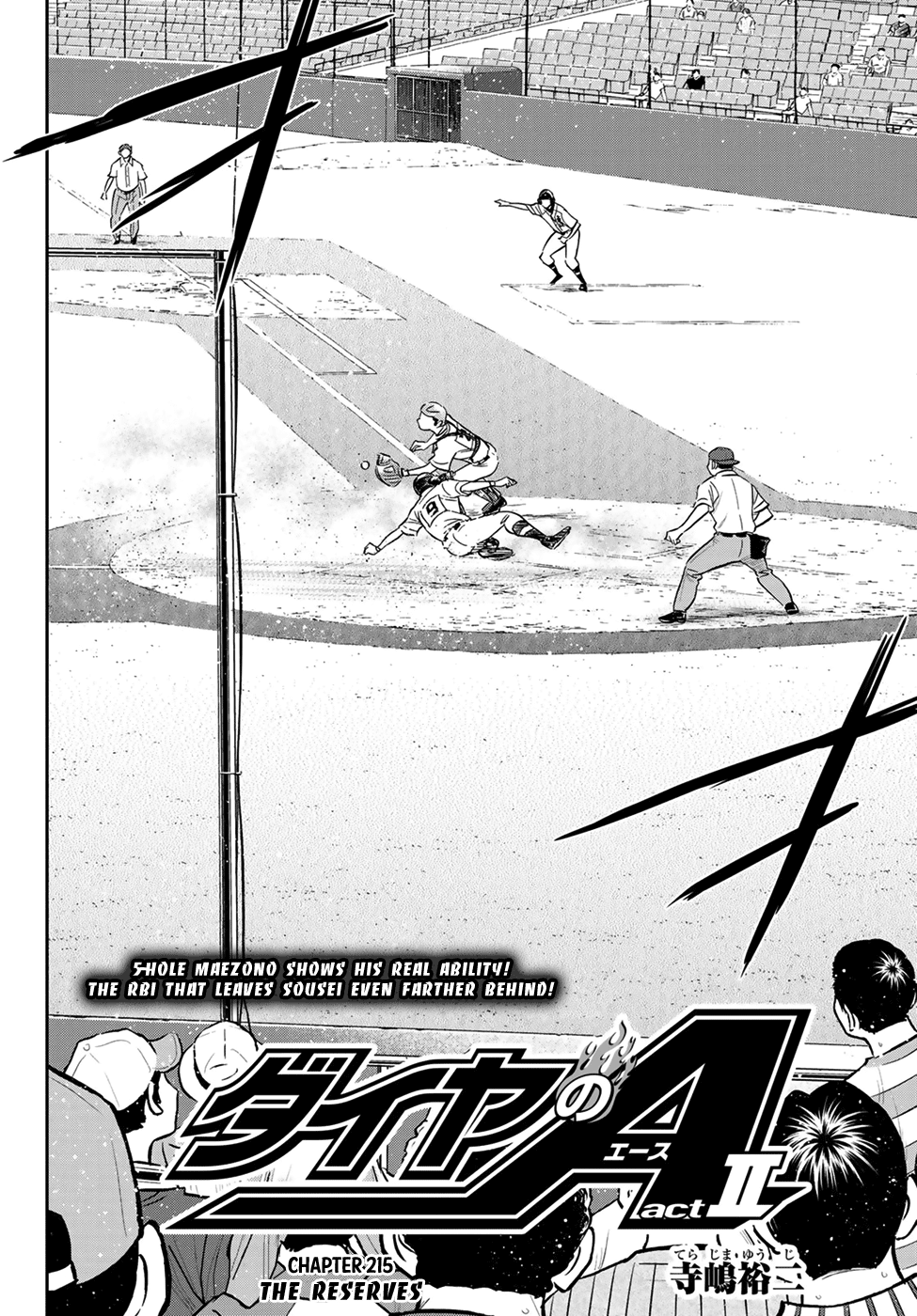 Daiya no A - Act II Chapter 215 2